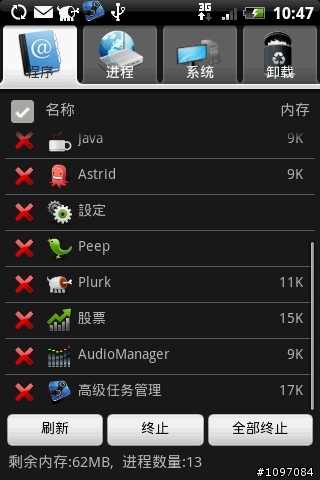 滿足你在WM的習慣,一鍵釋放記憶體的的widget