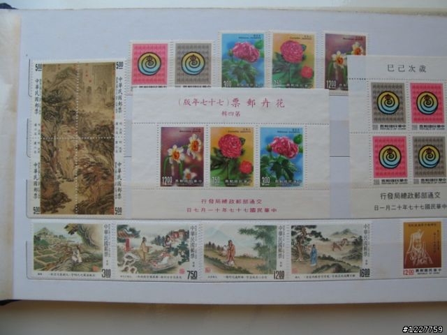 [集郵分享] 外公的小紙片【圖多】