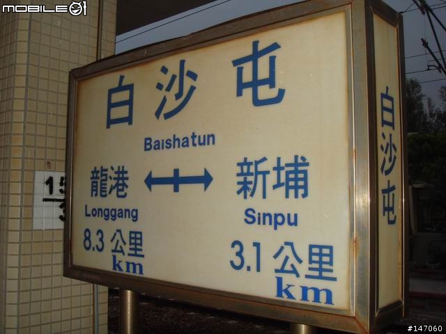 火車環島便當之旅