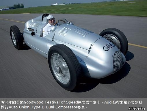 模型車收藏分享[002-CMC-M027, 1/18, Auto-Union Typ D, 1938]