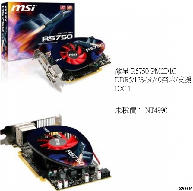 【Seagate Dream PC活動】- 醬爆的>希(攜)夢之機>攜帶夢想的機器