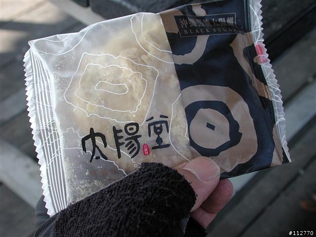 莊腳人莊腳咖 我環島記事 Day6
