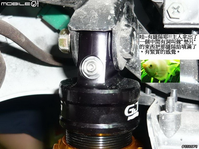 NEW DINK180i與GJMS GP-2的初體驗!!!