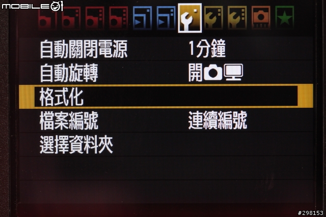 Canon EOS 7D 不專業測試分享
