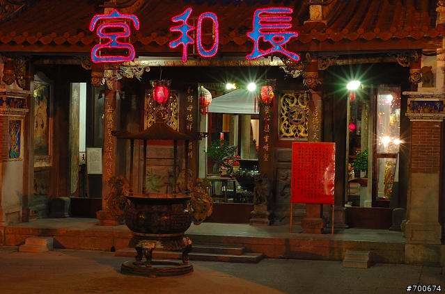 三級古蹟『長和宮』外媽祖廟夜拍-大家沒事去拜一拜吧
