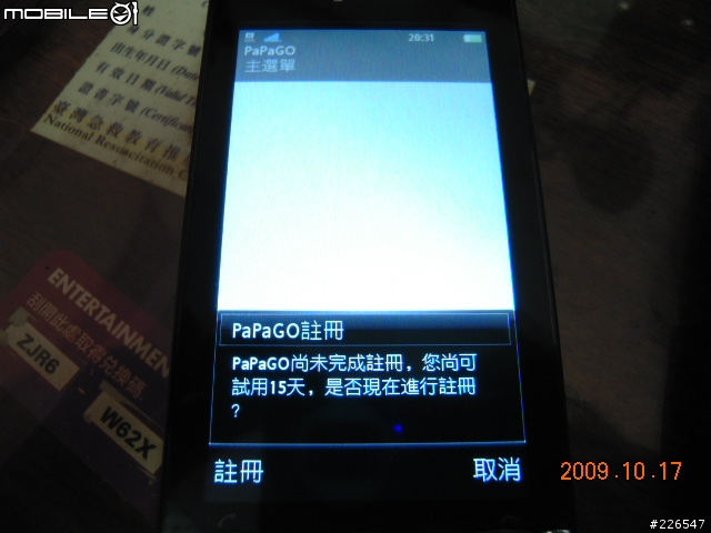 Satio~~安裝PAPAGO R17 VR-ONE測試成功
