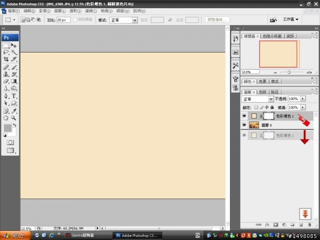 Photoshop-[分享]-紙的質地