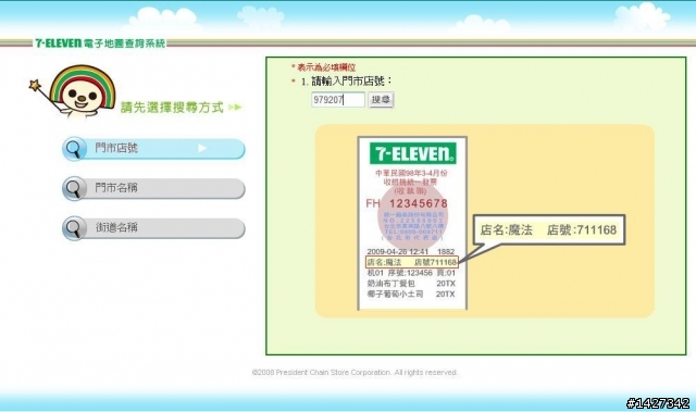 acer windows7無法訂購