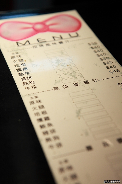 小波小特小花奇妙的冒險-龜山的"啾"炒麵麵包(已歇業)