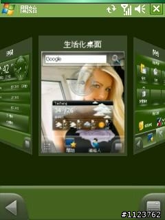 WM6 安裝SPB Mobile Shell 3.5實例簡介...