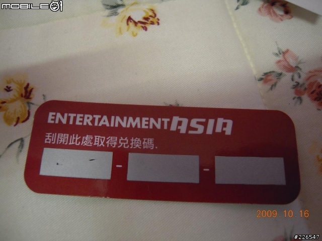 我的Satio終於到了~~不專業開箱文~~多包含~~補上今天的日拍
