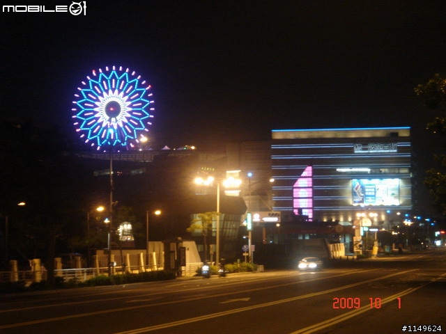 【分享】20091002壽山~西子灣~旗津~愛河遊