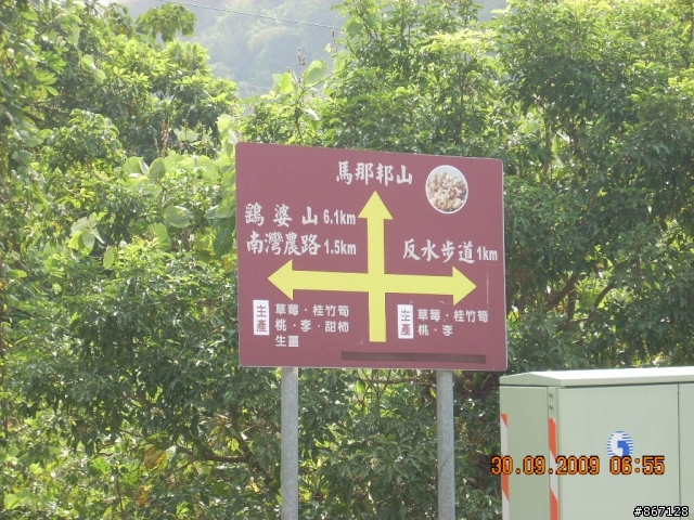 10/20雪見前的驅車探路PS（圖多）