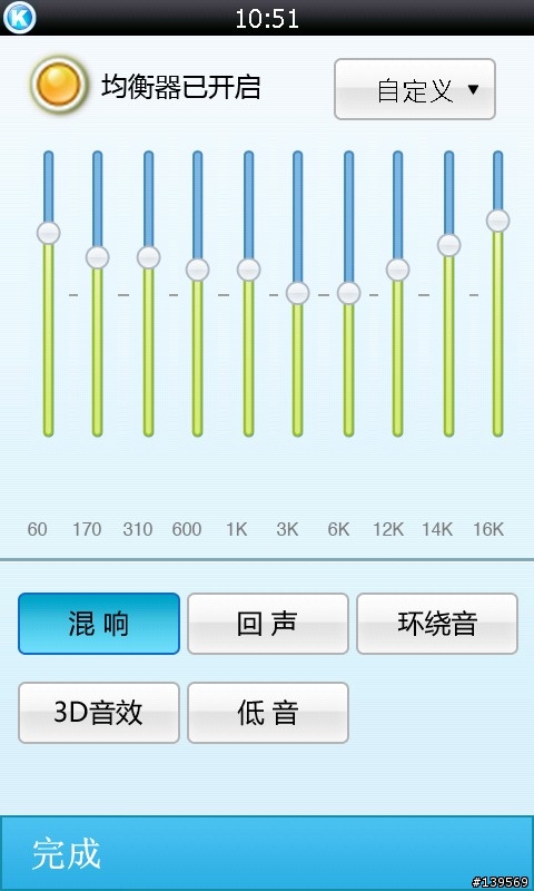 [音樂播放]好用且美觀的酷狗歌詞同步播放器