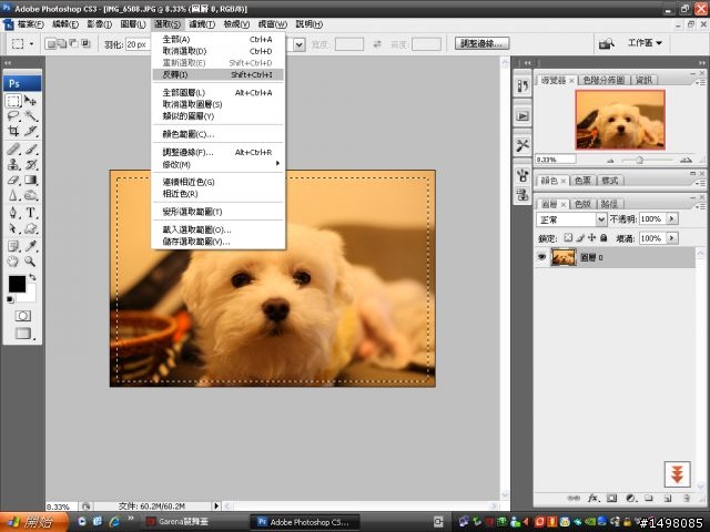 Photoshop-[分享]-紙的質地