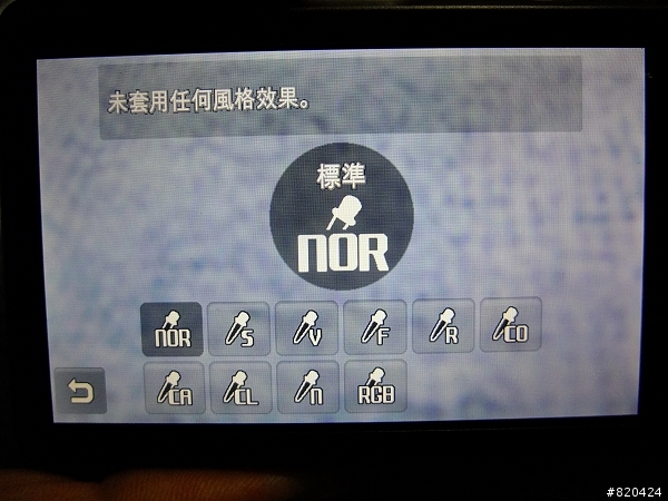 完整記憶旅途-Samsung ST1000