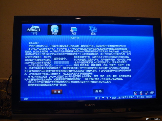 [分享]柏耀COOL BOXII不專業開箱~PPS支援詳解
