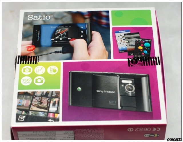 開過了還是要開這是01傳統~差點心碎的..SonyEricsson Satio開箱 10/20新增包膜+伸縮觸控筆