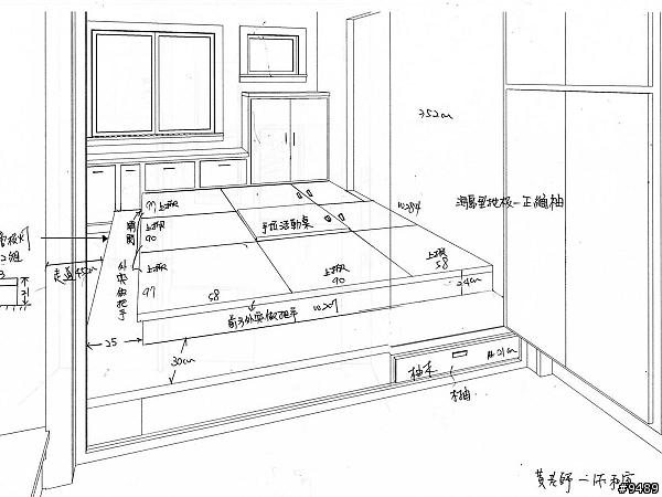 打造一個幸福空間-【家】