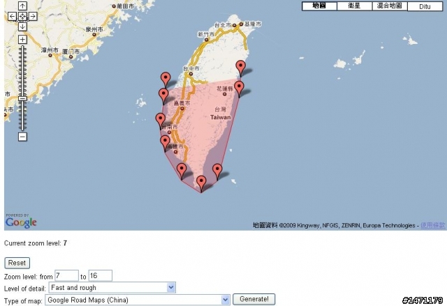 S8000-離線地圖安裝及使用GPS定位