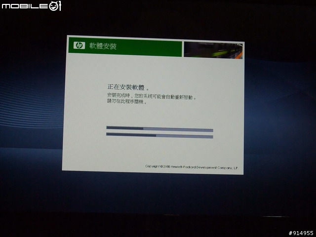 初發文~WIN7系統的DV6-1332tx[開箱分享]