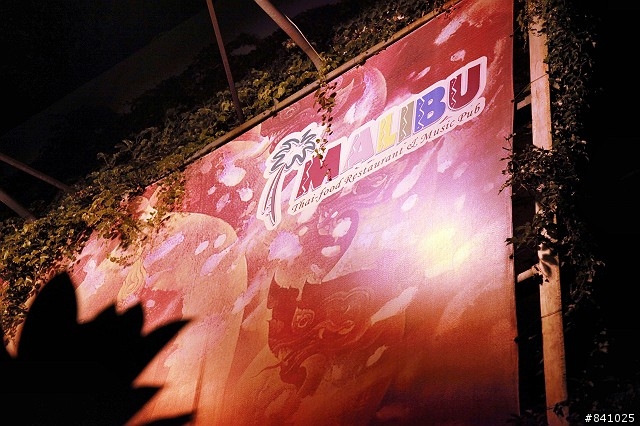 泰式麻里布MALIBU餐廳