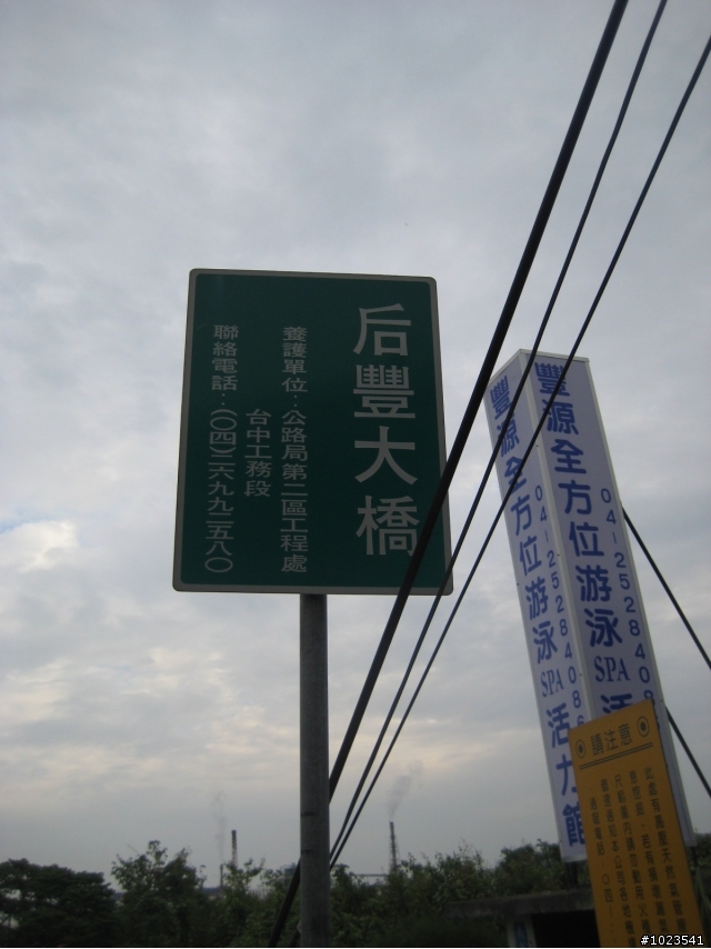 10月10號 雪見~遲到之旅  (後半段已補文 可收看了)