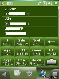 WM6 安裝SPB Mobile Shell 3.5實例簡介...