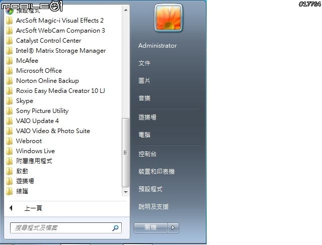 『閃閃惹人愛』Sony VAIO VGN-SR53TF/P(亮眼粉)