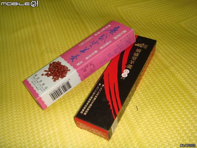 火車環島便當之旅