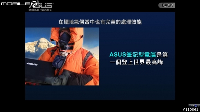 ASUS UL80VT  Turbo33長效能筆電開箱分享~