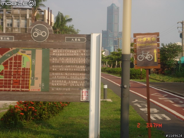 【分享】20091002壽山~西子灣~旗津~愛河遊