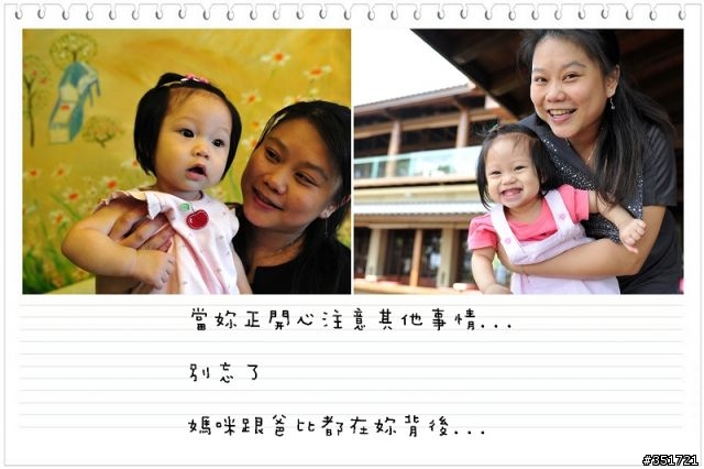身為一個爸爸給女兒自認及格的周歲禮物...