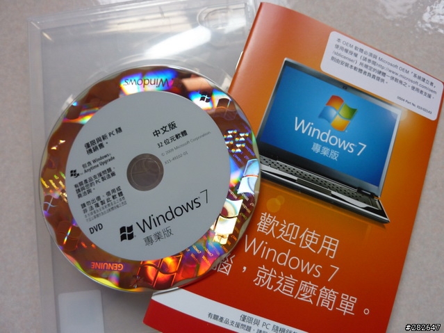 請問 Windows 7 升級版跟完整版的意思???  (補圖