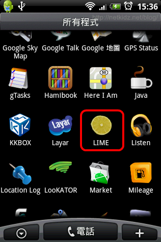 [分享] (3/20調查鍵盤排列喜好) 在Android手機上使用三碼大易輸入法