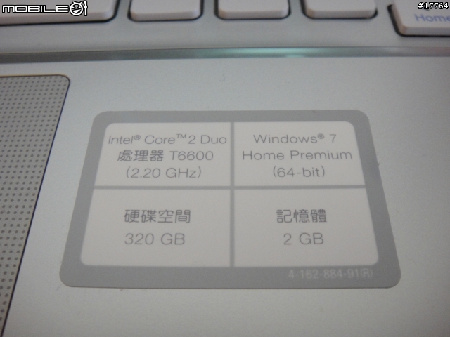 『閃閃惹人愛』Sony VAIO VGN-SR53TF/P(亮眼粉)