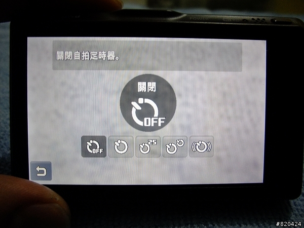 完整記憶旅途-Samsung ST1000