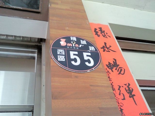丹丹的短短台中一日半遊!台中真的好讚~~~~~~~~