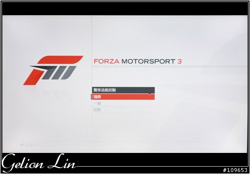 Forza Motorsport 3 開箱!!