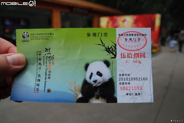 [分享-九寨溝] 絕塵九寨水如仙---峨眉樂山蜀中行