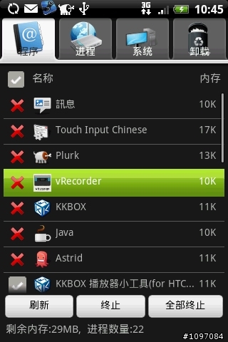 滿足你在WM的習慣,一鍵釋放記憶體的的widget