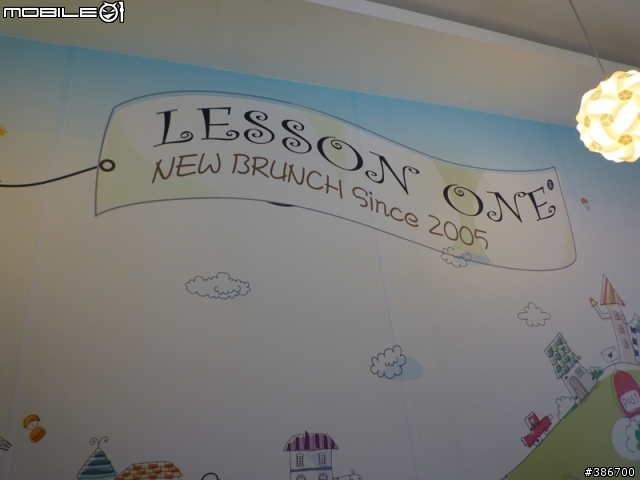 【台中市】早餐，Lesson One 早午餐專賣店