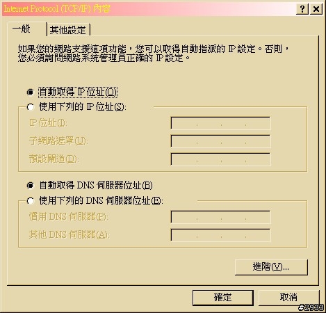 [教學]讓你的slingbox使用無線網路傳輸