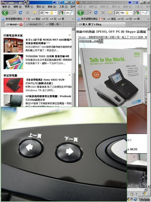 輕軟輸入聲，微軟舒適曲線鍵盤2000