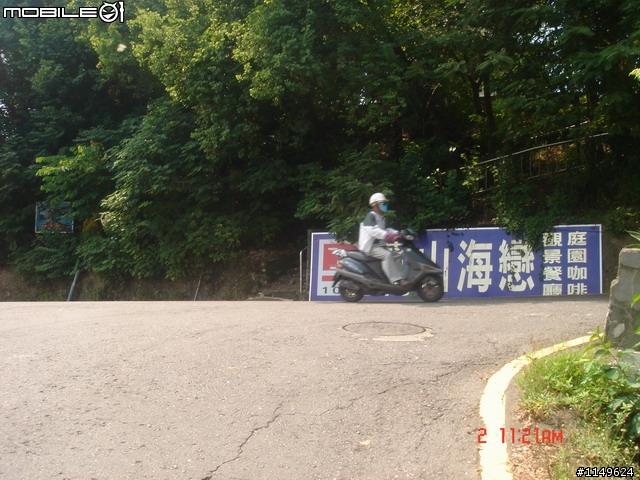 【分享】20091002壽山~西子灣~旗津~愛河遊
