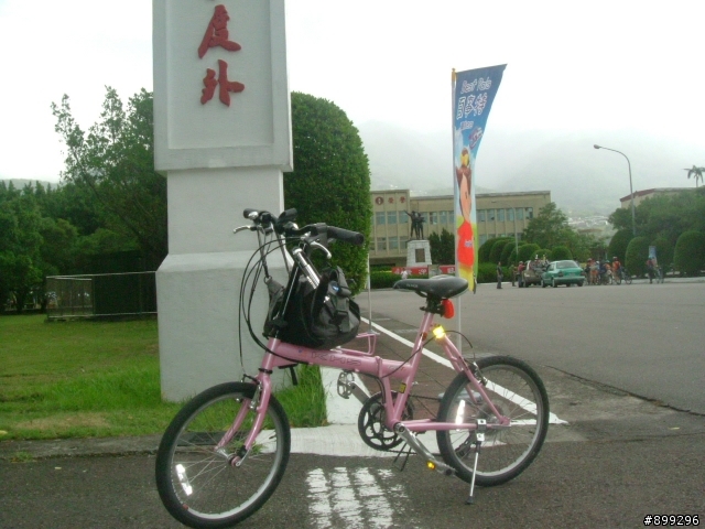 圖多 2009百事特盃全國小鐵人錦標賽花絮