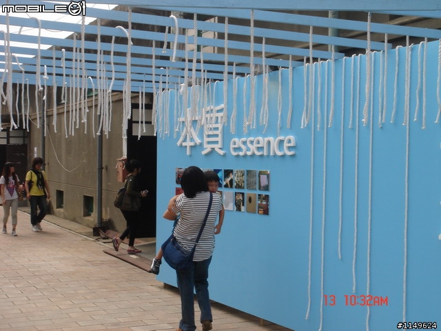 [活動]台中酒廠的台灣設計博覽會~讚喔(已附圖)