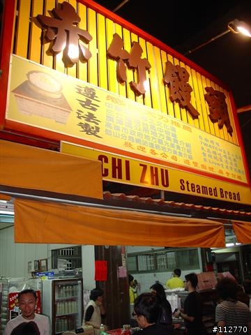 莊腳人莊腳咖 我環島記事 Day4