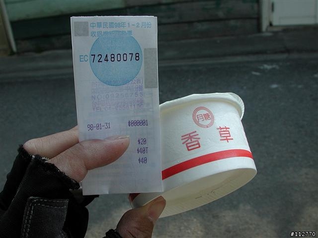 莊腳人莊腳咖 我環島記事 Day6