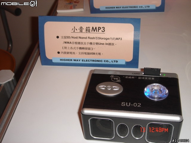 [活動]台中酒廠的台灣設計博覽會~讚喔(已附圖)